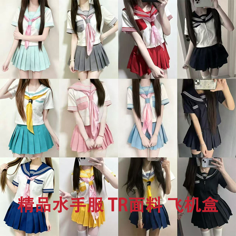 精品水手服日系学院原创JK制服多巴胺三本正统中间青春少女感套装