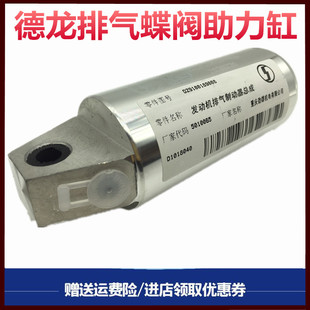 适用于陕汽德龙F3000排气管助力缸排气制动助力排气缸蝶阀油缸