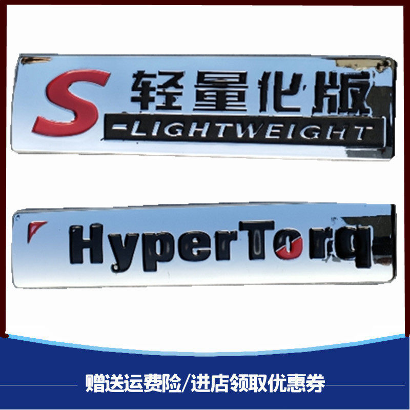 适配陕汽重卡德龙F3000 X3000 新M3000轻量化版字标字母贴标字牌