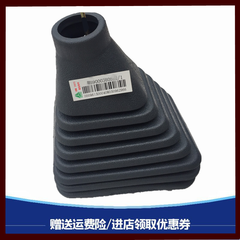 适配重汽豪沃重卡选档杆防灰罩变速杆防脏罩豪运挡杆防尘套防尘罩