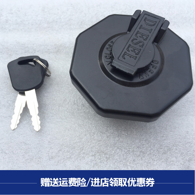 适配江淮国四国五轻卡货车骏铃v6帅铃Q3Q6H330康铃油箱盖加油盖子