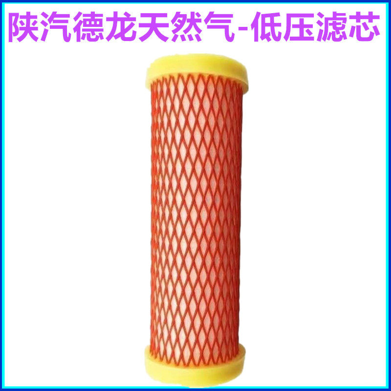 适配陕汽德f3000新M3000 X3000天然气发动机LNG低压滤芯安全滤芯