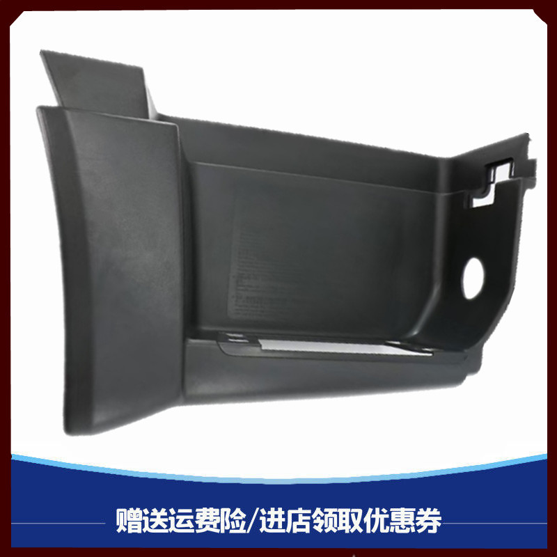 适用重汽豪沃A7脚踏板踏板框 T7H下踏板护罩 上车脚蹬子原厂配件