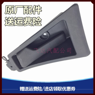 重汽汕德卡C7H G7H G5G7车门内开启内扣手门内把手内拉手原厂配件