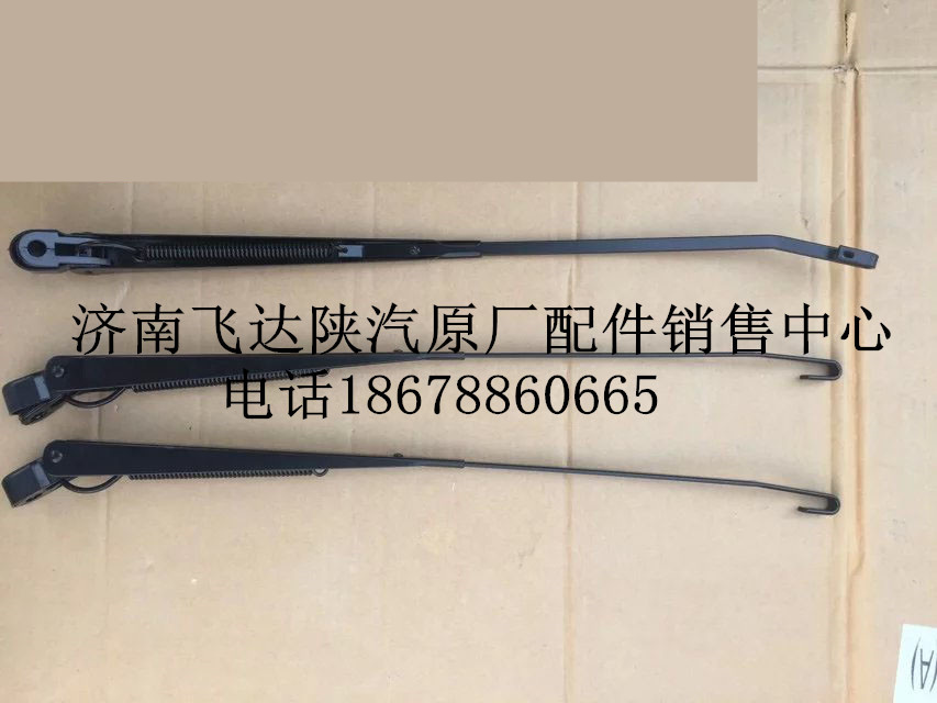 适配重汽斯太尔陕汽奥龙S2000雨刷臂雨刷片雨刮片雨刷器雨刮臂