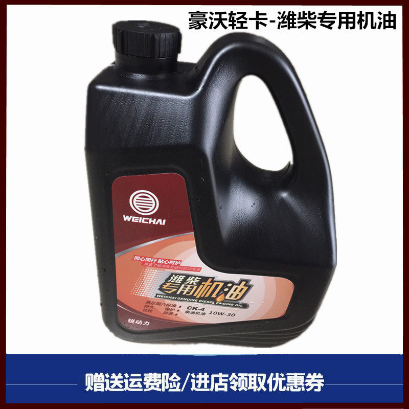 重汽豪沃轻卡继电器传感器感应塞图片
