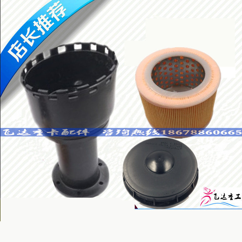 重汽豪沃德龙液压油箱盖总成