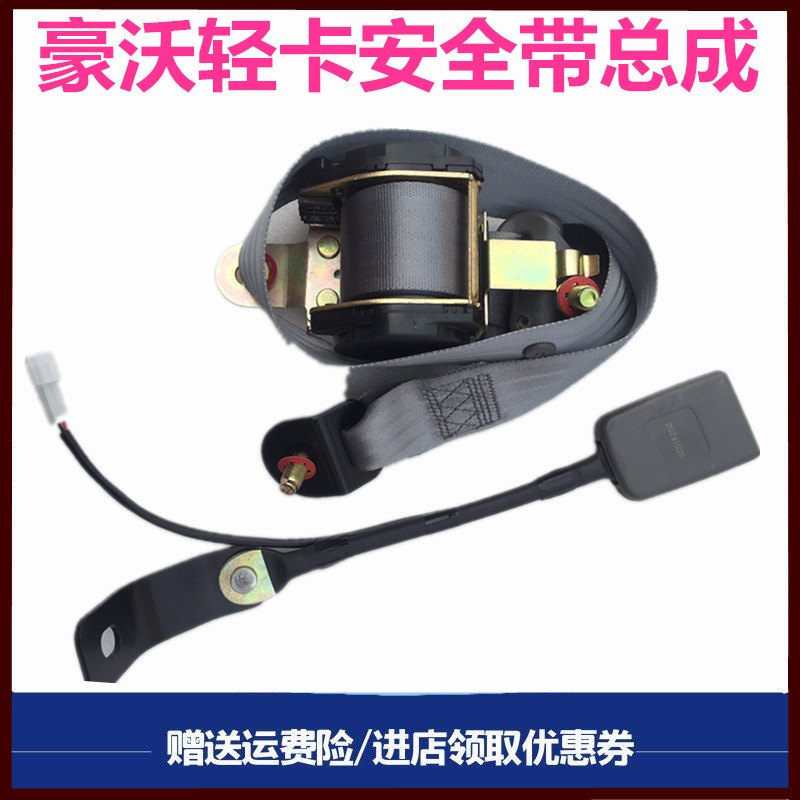 豪沃轻卡组合开关转向闪光继电器