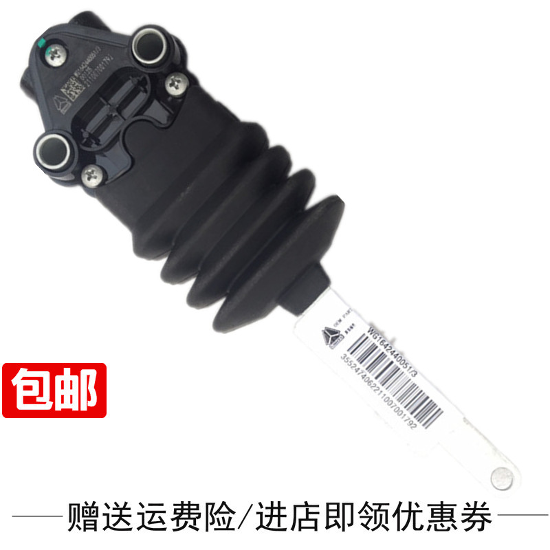 适配重汽豪沃A7 T7H豪沃T5G TX驾驶室气囊高度控制阀调节阀高度阀