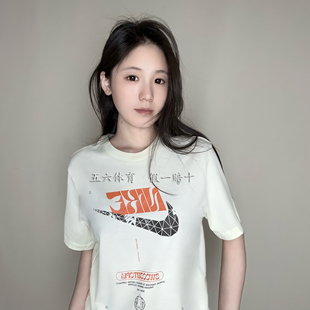 010 Nike 耐克 男印花休闲针织圆领透气短袖 T恤情侣运动HF0488