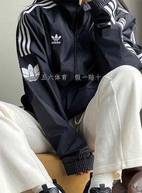阿迪达斯外套夹克男女运动立领防风春秋三叶草经典三条纹JM2716
