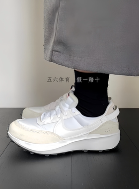 Nike耐克女时尚厚底增高DH9523