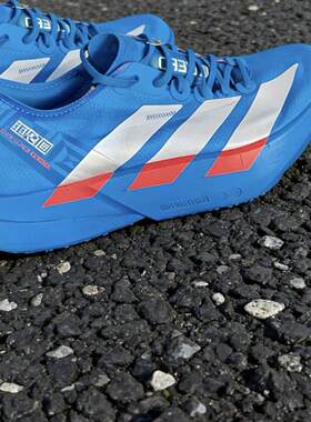 adidas阿迪达斯男鞋ADIZERO ADIOS PRO 4运动鞋跑步鞋JR4796