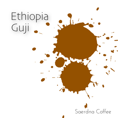 埃塞俄比亚 古基 夏奇索 120/227g 包装