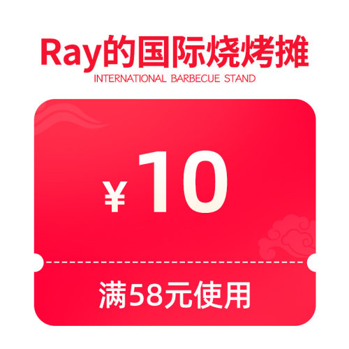 预定大额有价券