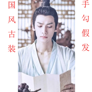 古装男女假发汉服国风一体式手勾美人尖cos逼真通用黑色假发头套