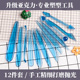 包邮 亚克力透明面塑工具14件套装 翻糖雕刻塑形刀粘土软陶泥免打磨