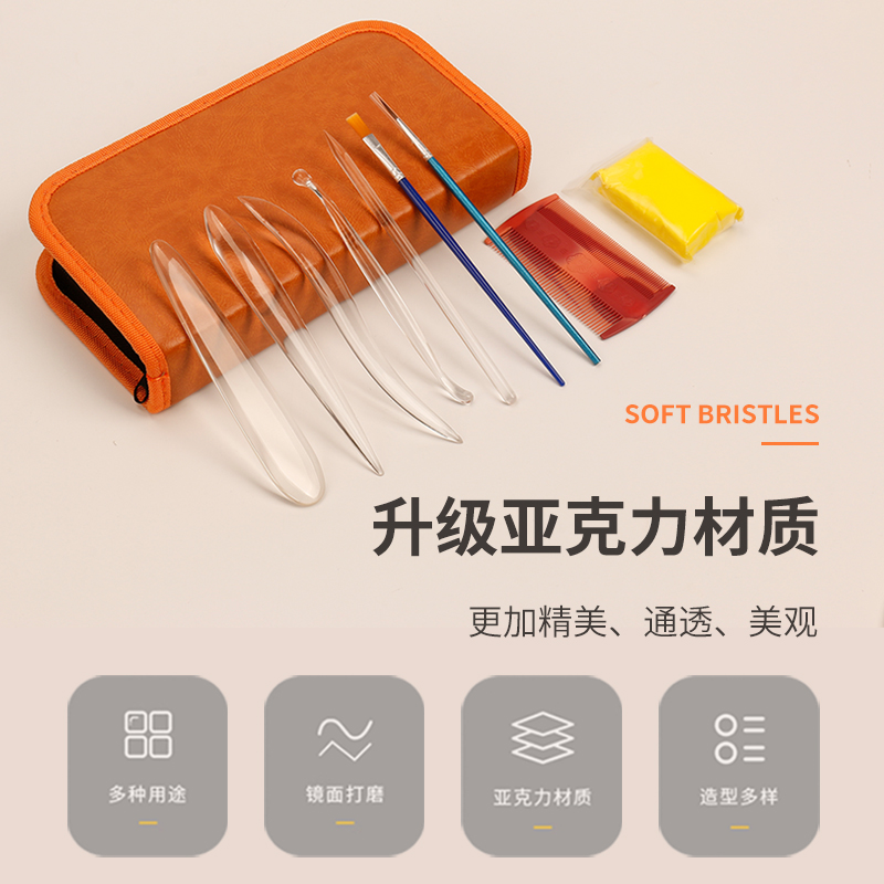 免磨亚克力王鹏面塑工具全套拨子