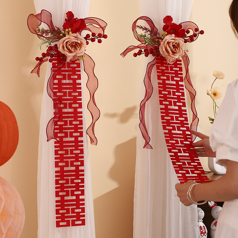 婚房布置窗帘绑带装饰结婚男方女方婚礼新房客厅卧室房间喜字