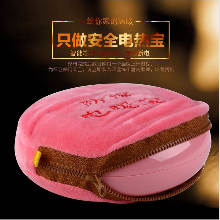 Réchauffeur USB pour les mains - Ref 416311 Image 3