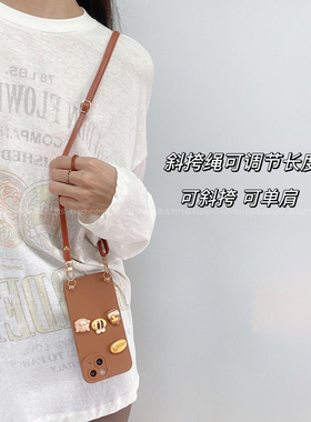 立体ins可爱卡通公仔适用苹果15手机壳14Promax斜挎iPhone13手拎绳11/12Pro全包15plus新款xsmax/xr女款8plsu