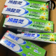 国货冷酸灵清火抗敏感牙膏110g 180g金银花薄荷清火护龈健齿家庭