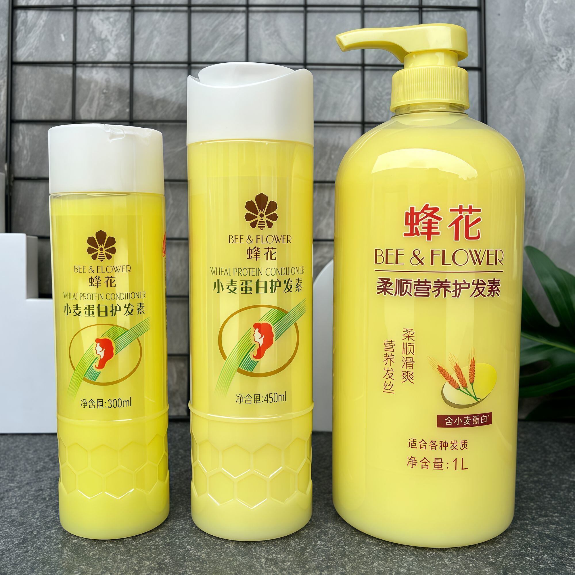 蜂花植物洗发水护发素洗发精套装护发素
