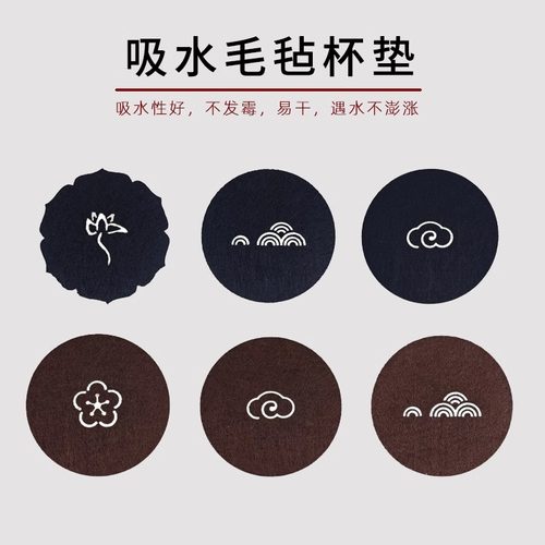 毛毡杯垫茶垫功夫茶杯垫托养壶垫壶承垫茶道干泡吸水速干隔热防烫