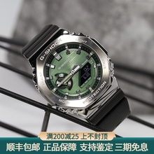 卡西欧手表男士GSHOCK金属农家橡树八角太阳能蓝牙商务男GBM-2100