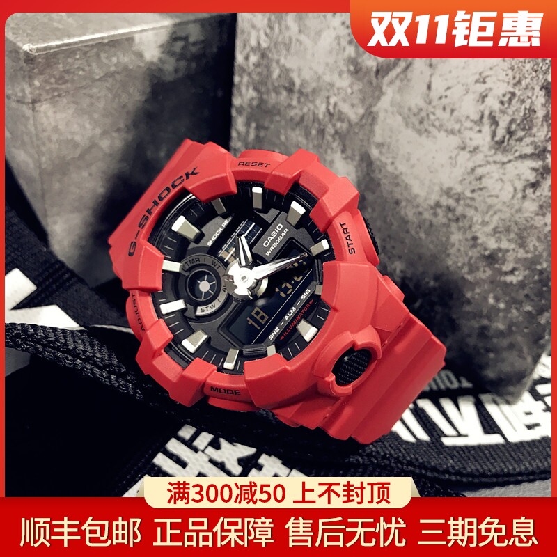 casio卡西欧手表男士黑武士冰韧透明红色学生运动防水电子表ga700