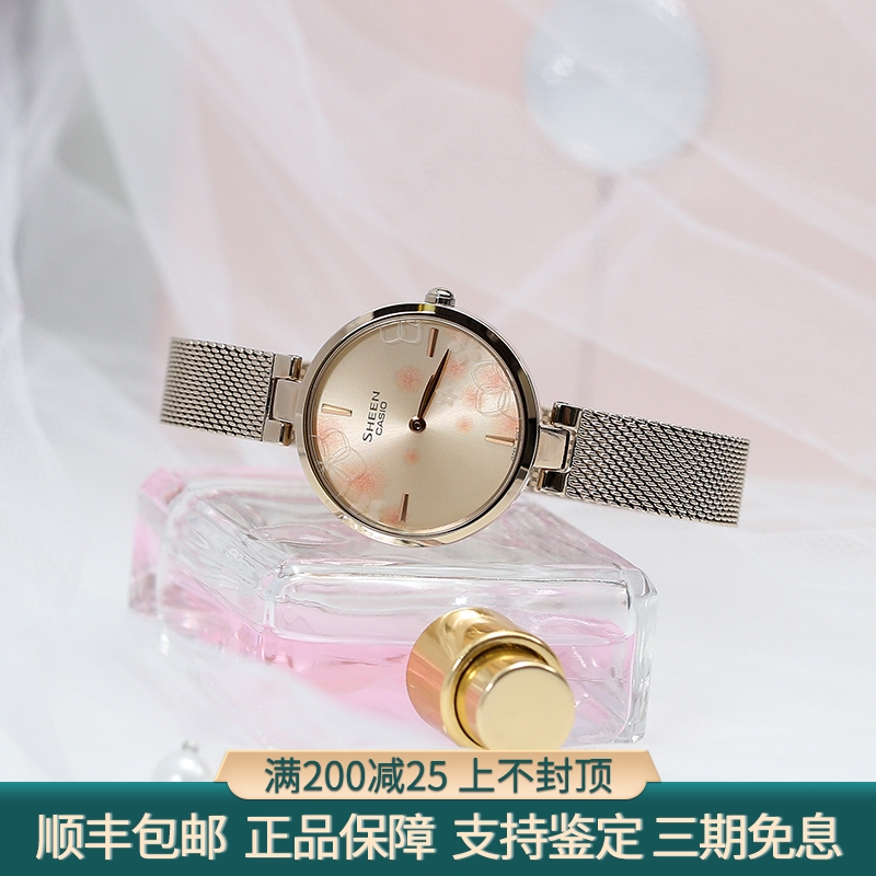 卡西欧手表女士SHEEN太阳能石英表礼盒时尚小众轻奢简约 SHE-C110