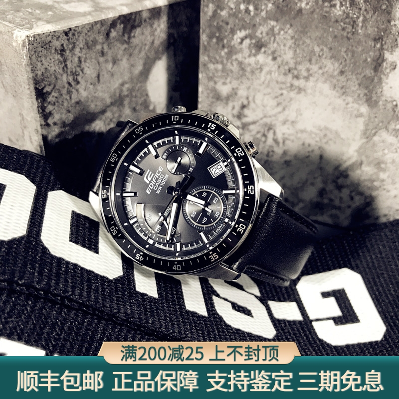 卡西欧商务表手表男EFV-540
