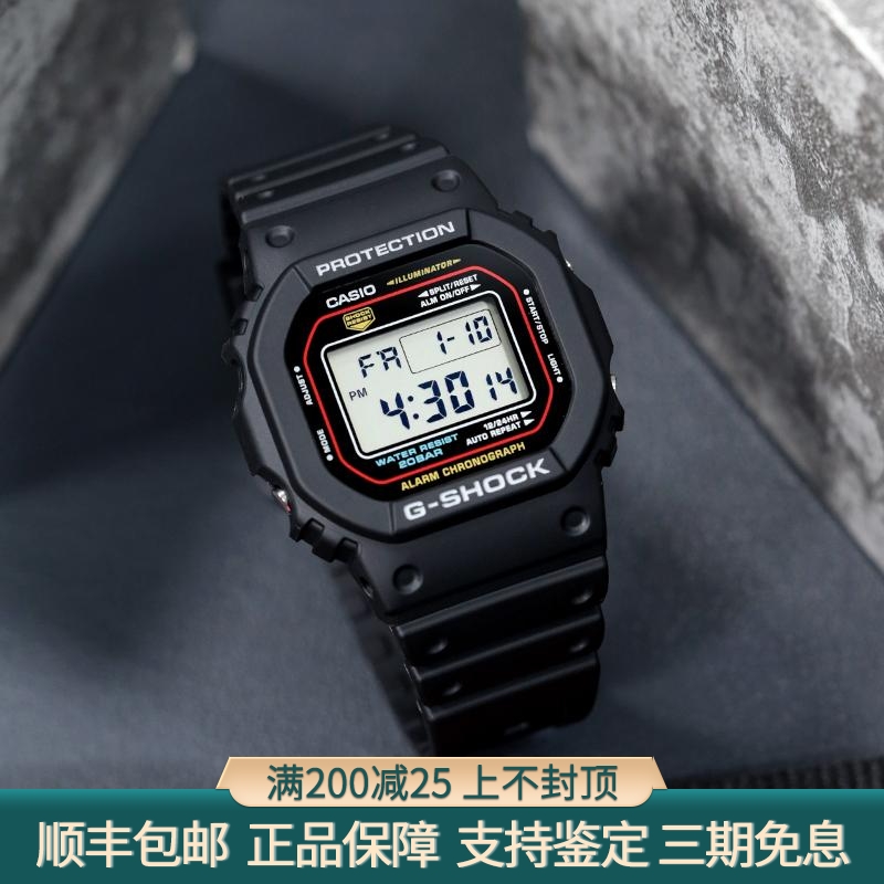 小方块电子手表卡西欧数显男