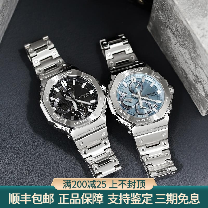 卡西欧农家橡树金属商务手表男士