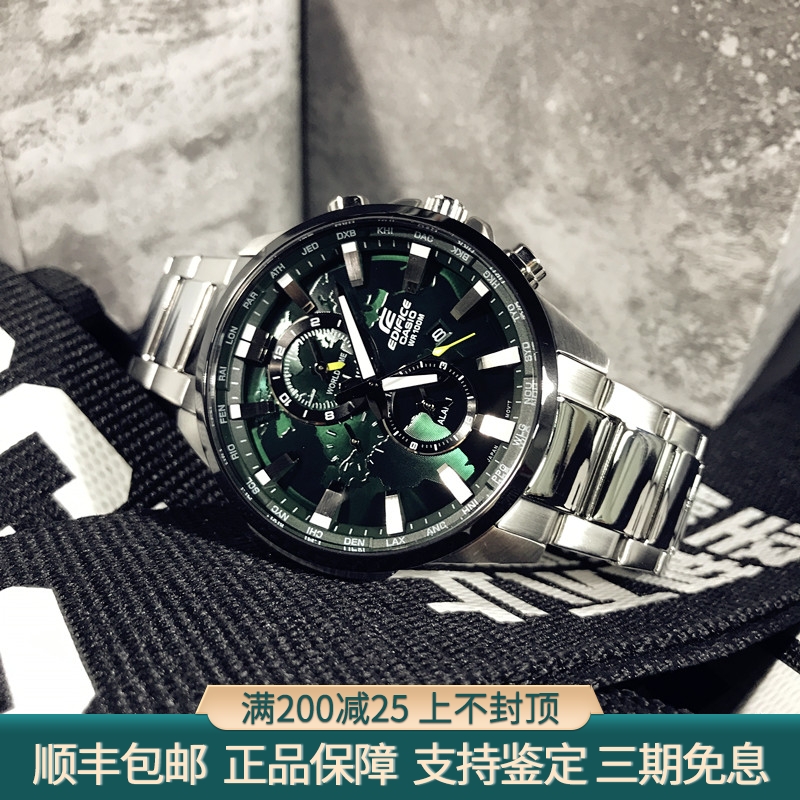 卡西欧地球之心金属手表男士指针