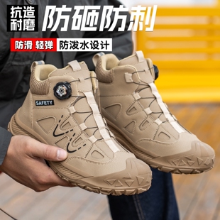 劳保鞋男士防砸防刺穿钢包头防滑防水2026新款防护工地安全鞋男款