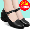 女士皮鞋 配旗袍跳舞中跟软底中老年鞋 圆头粗跟浅口 单鞋 真皮妈妈鞋