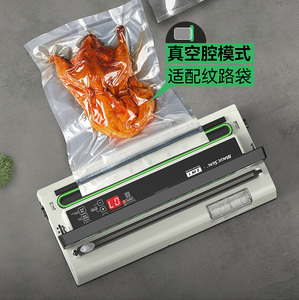 美吉斯抽真空封口机商用食品密塑封包装小型压缩打包机不挑袋40CM
