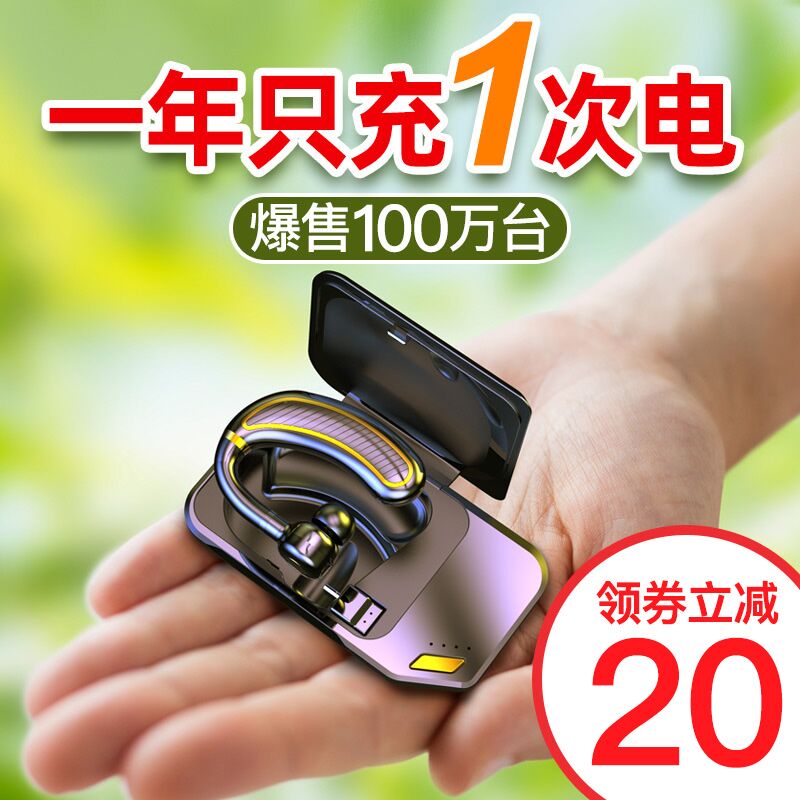 利客 K21无线蓝牙耳机挂耳式超长续航单耳运动开车专用2024年新款