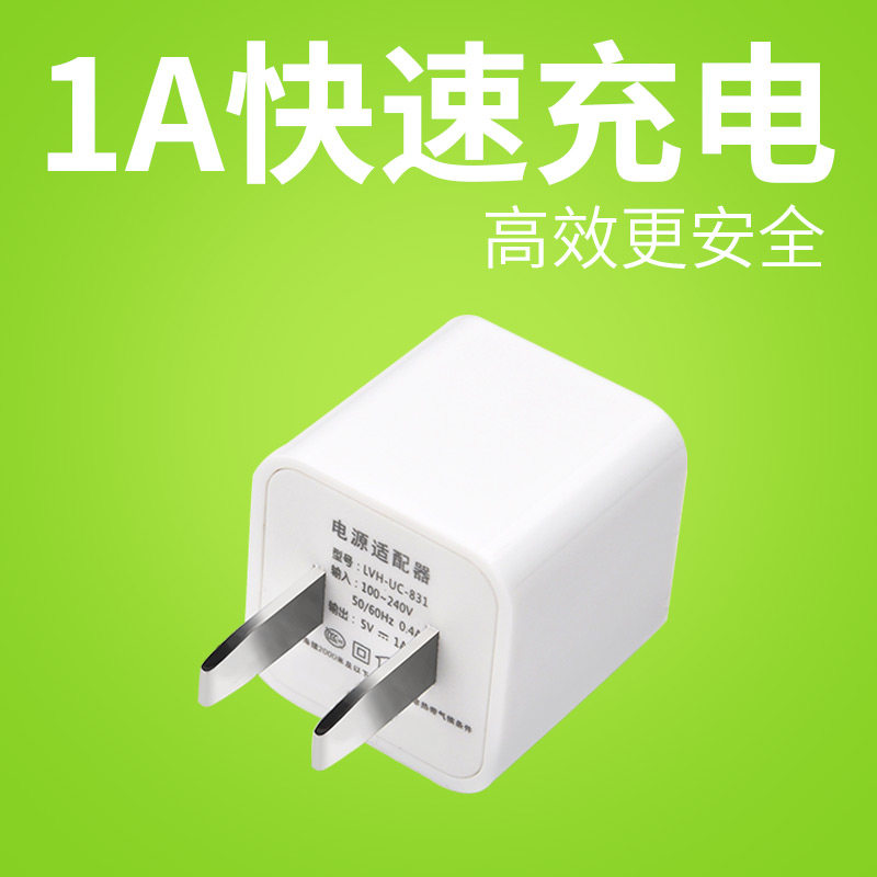 chargeur - Ref 1300373 Image 3