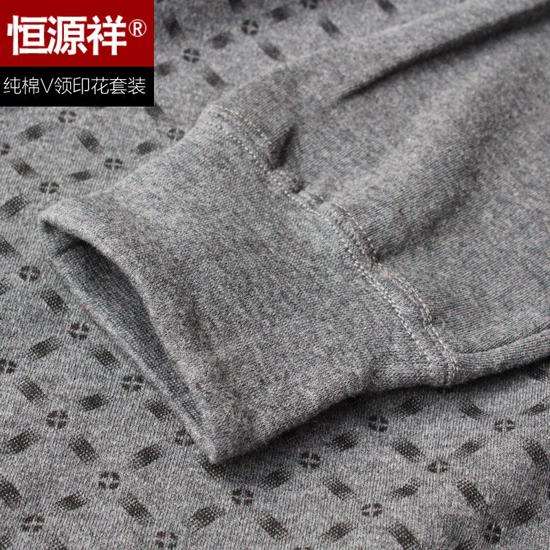 Sous-vêtement chaud jeunesse simple en coton - Ref 751300 Image 5