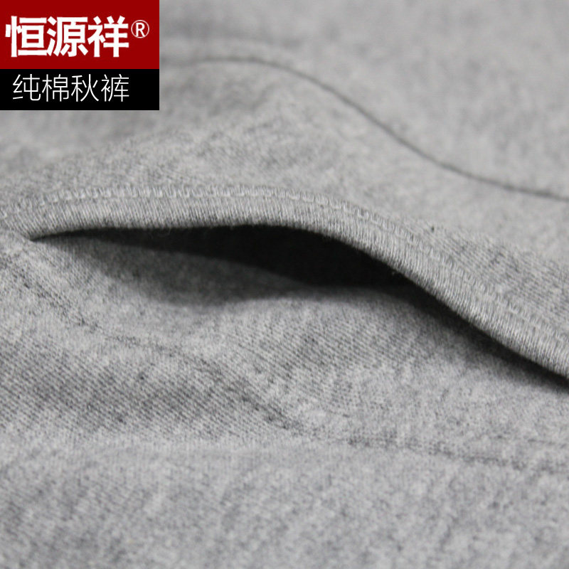 Pantalon collant jeunesse mouvement en coton - Ref 753990 Image 3