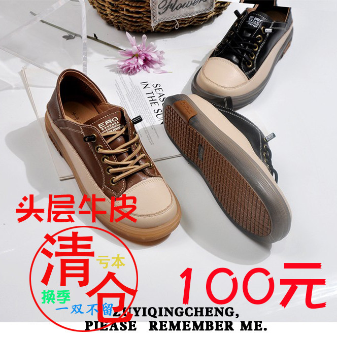 单鞋清仓|msdalam kategori Kasut wanita, kasut rendah - dari Buy2taobao.com untuk memberikan perkhidmatan ejen Taobao profesional membeli