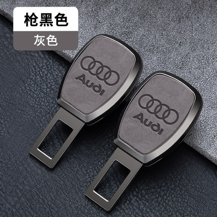 奥迪汽车安全戴卡扣a4l q5l a6l a7 q7 a3 q3 a8安全带叉延长接头