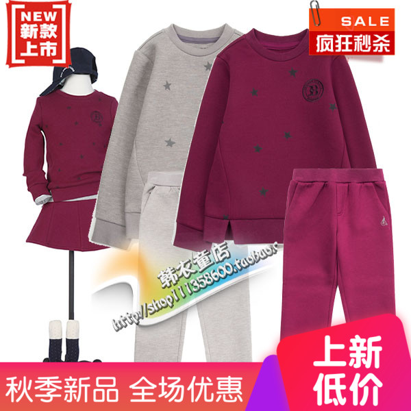 女童运动套装2018秋韩版上衣外套户外运动服体育套装班服团服裤子