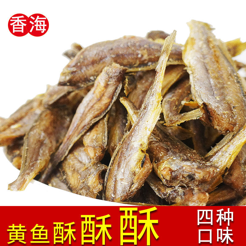 Weihai specialty Small yellow croaker Crispy Small yellow croaker Dry sea product precooked and ready to be eaten Seafood snacks snackin the Aquatic meat/Fresh fruits and vegetables/Cooked , Seafood/Aquatic/Product , Fish products , Dried fish  category - from Buy2taobao.com to provide professional Taobao agent buy service