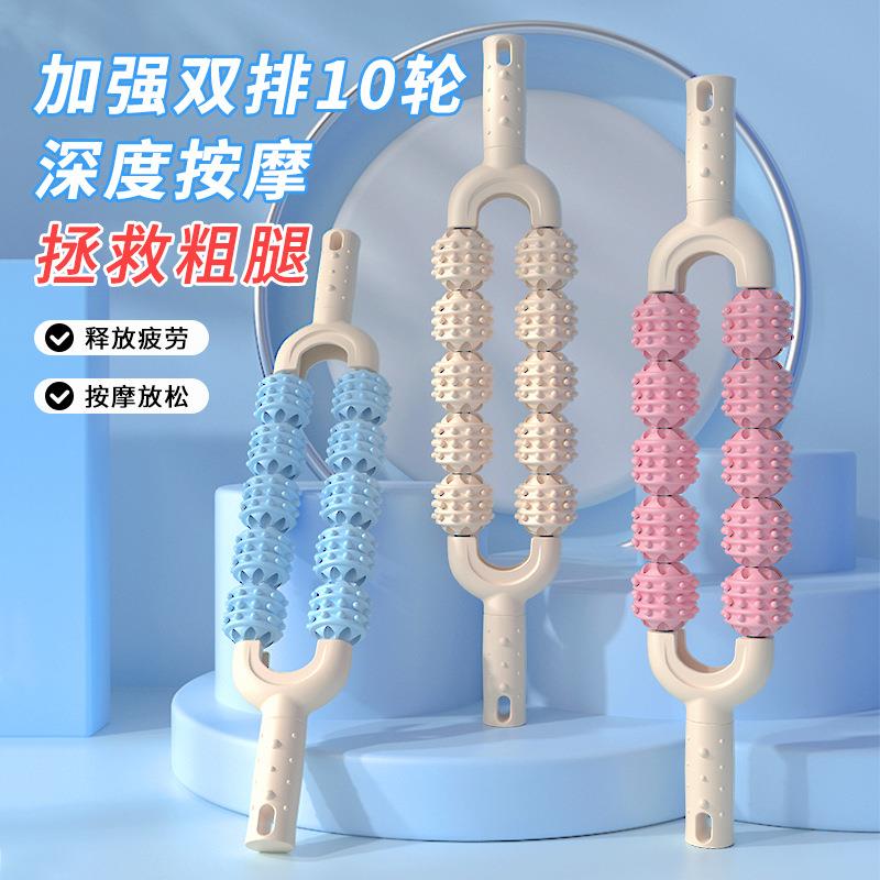 儿童双排按摩棒按摩滚轮触觉感统训练睡前放松肌肉经络疏通长个高