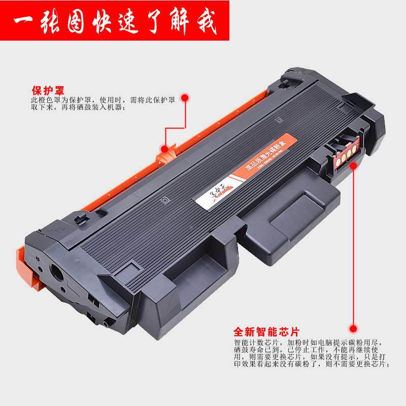 适三星SAMSU8NG XpressD116S SL-M2875d SL-M275ffw硒鼓 用墨盒怎么样,好用不?
