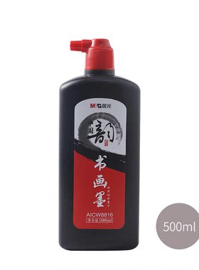 晨光AICW8816墨水墨汁墨盒经济型500ml