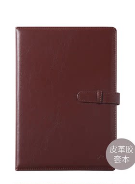 晨光 2APY4F381皮革本皮面记事本B5 100页时尚办公